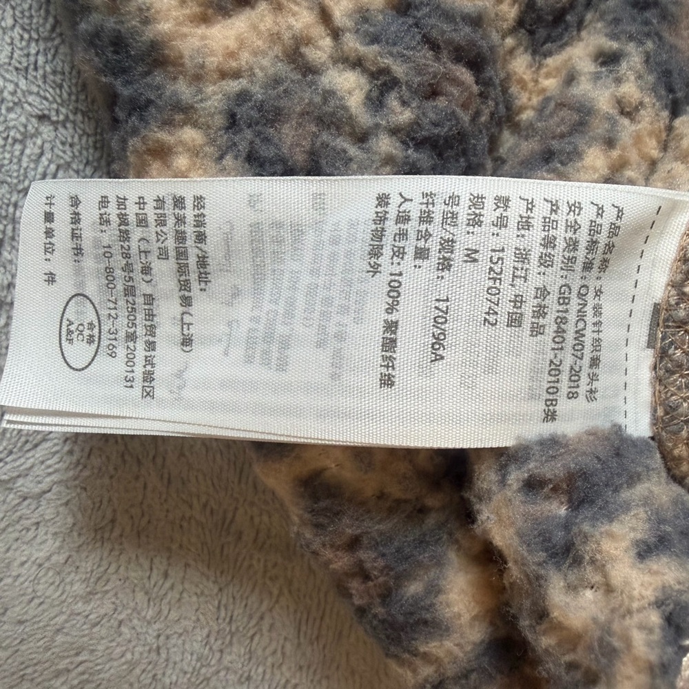 Abercrombie & Fitch Leopard Sherpa
Jacket Womens M Half Zip Fleece Cozy
Y2K - Picture 11 of 14